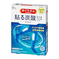 Amazon.co.jp: めぐりズム炭酸でやわらか足シート ラベンダー